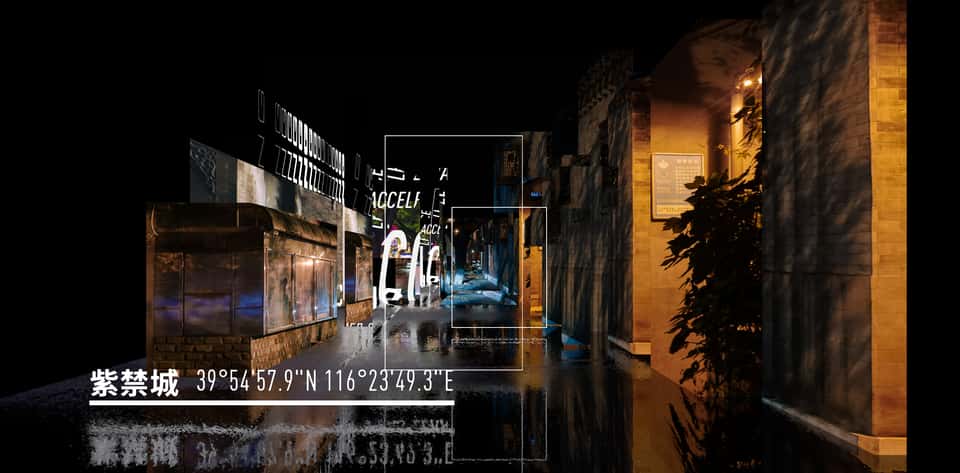 Still from the Adidas Running Lab experience showing an abstract visualization of a cityscape.